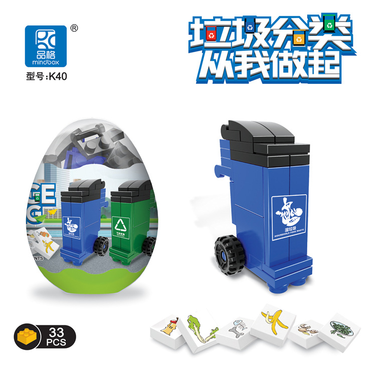 Small particle gashapon building block assembly toy blind box, video game city gift points exchange for student gifts of educational institutions pic 30