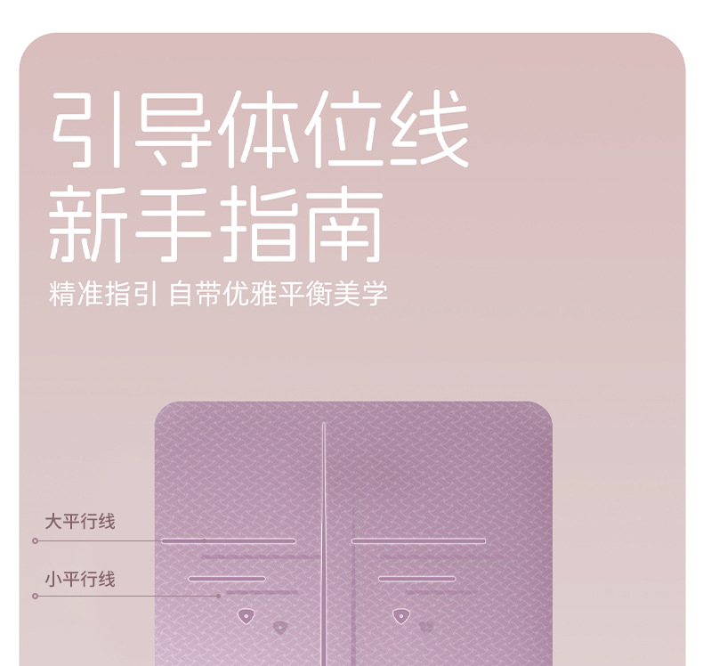 跨境tpe瑜伽垫子女生专用减震静音防滑地垫家用加厚运动舞蹈健身详情16