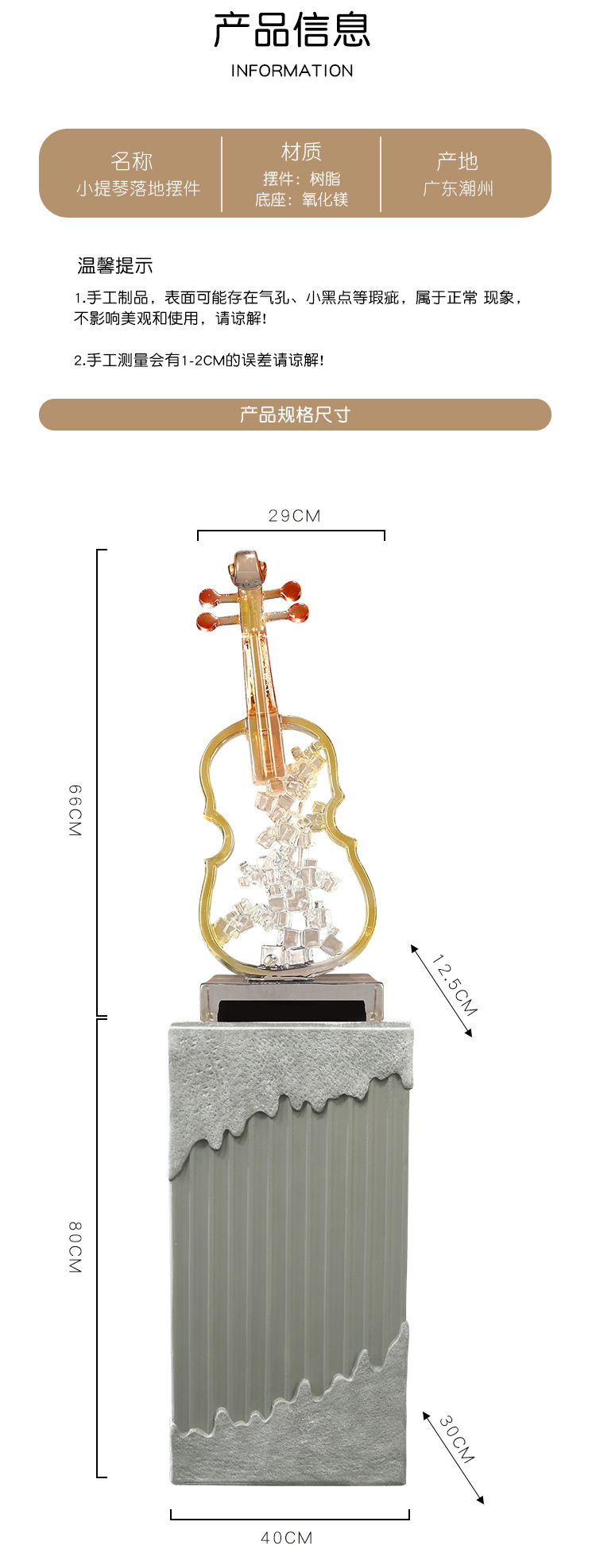 2025 Art violin ornaments, high-end living room floor, light luxury, high-end entrance, TV cabinet, wine cabinet, model room, soft decoration, resin handicrafts, Indian resin handicrafts, ornaments, micro-landscape, shell resin pic 7