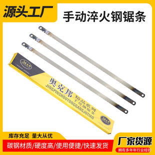 The manufacturer supplies saw blades of the Okbang brand, hand-quenched steel saw blades with 18 and 24 teeth, as well as woodworking metal tools pic 1