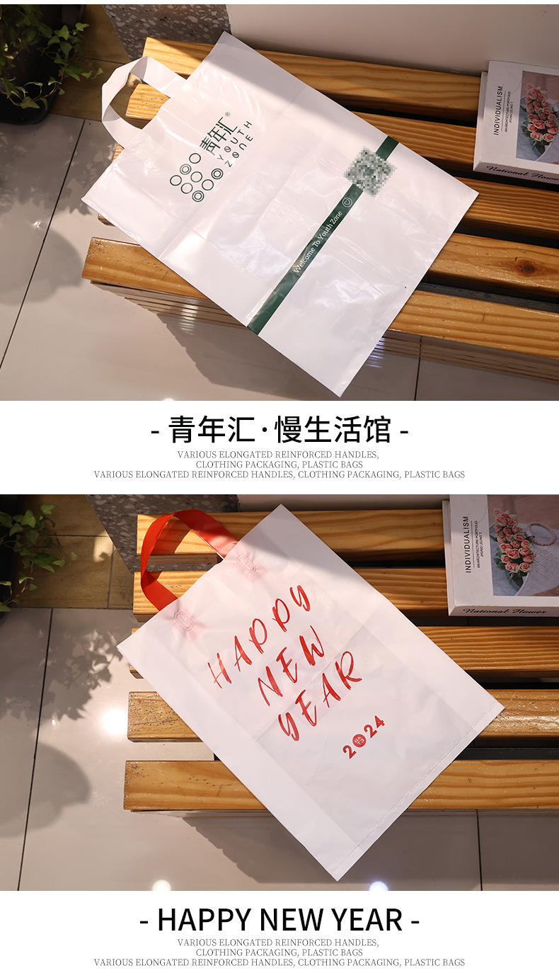 High and low pressure handbags, packaging bags, gift bags, clothing bags, four-finger perforated hand-held bags can be printed with logos pic 14