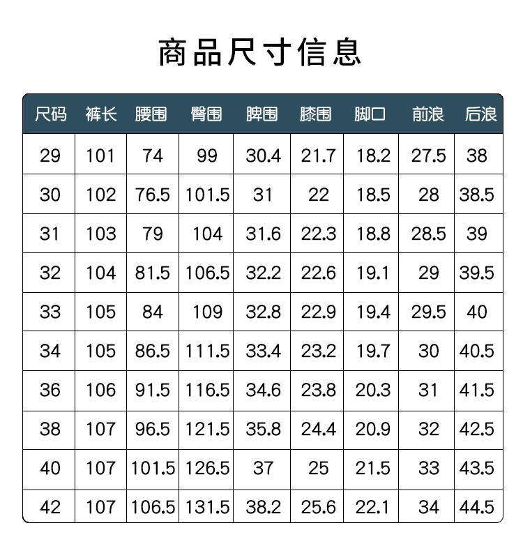 天丝牛仔裤男春秋款宽松直筒2024潮牌冰丝休闲阔腿长裤子夏季薄款详情9