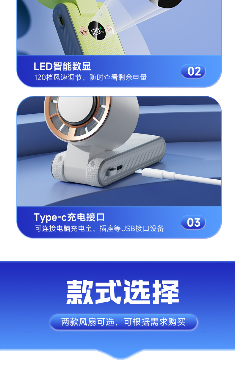 新款usb风扇轮冰敷制冷手持风扇户外便携小风扇续航高速电风扇详情13