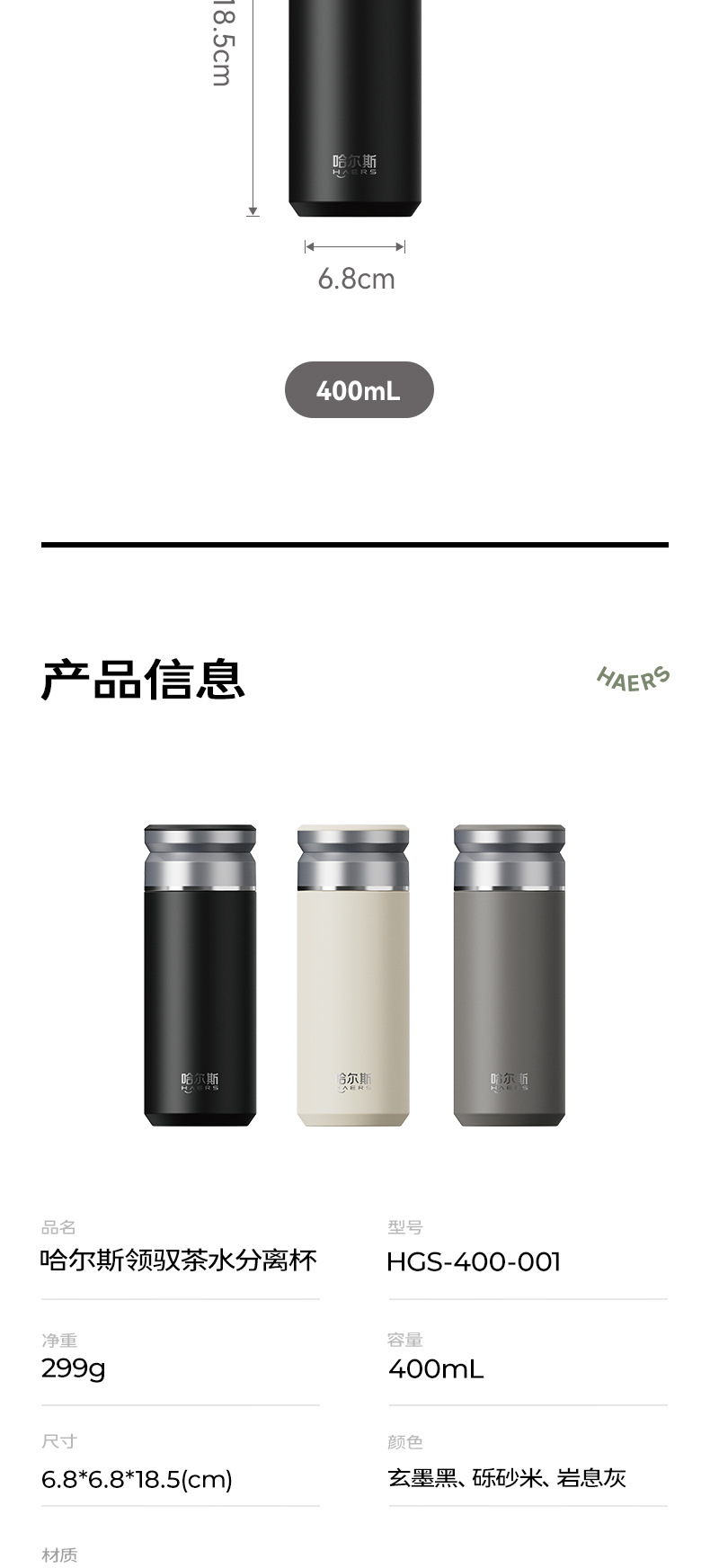 一键速开316双层不锈钢保温杯 办公秒开车载户外商务日用详情9