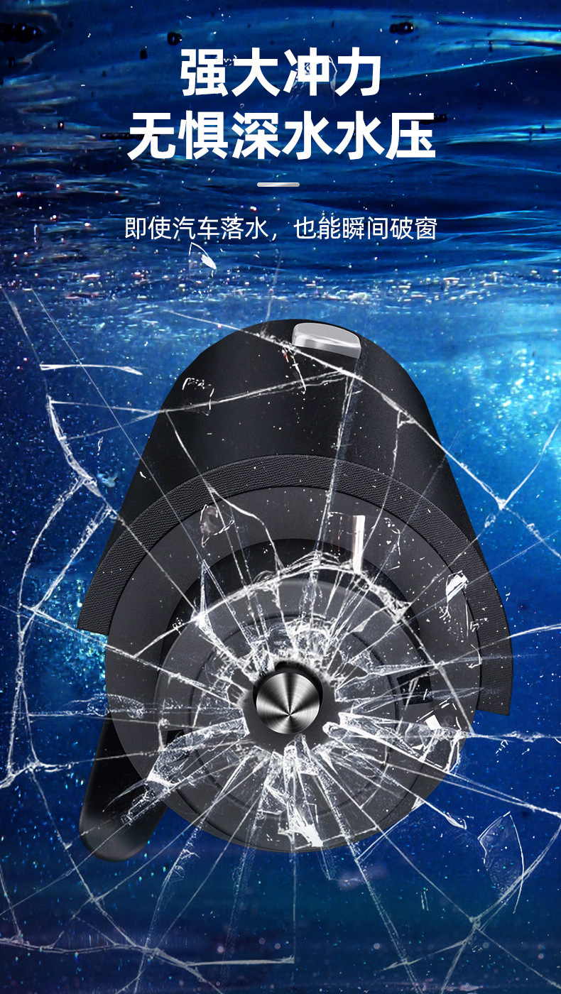 汽车临时停车电话号码牌车载挪车电话牌破窗器手电筒移动电源割刀详情9