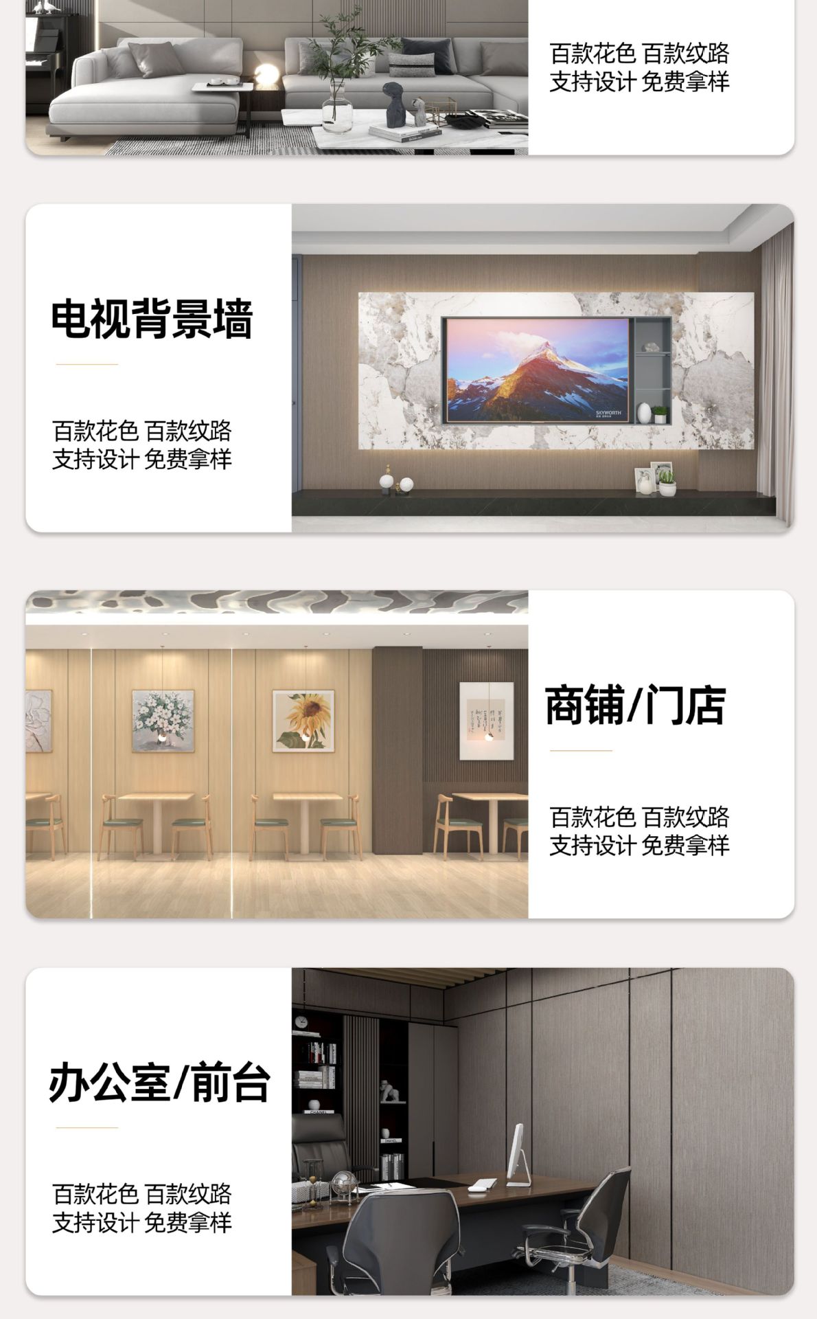 木饰面板碳晶板室内装修护墙板装饰板竹木纤维集成无缝墙板背景墙详情6