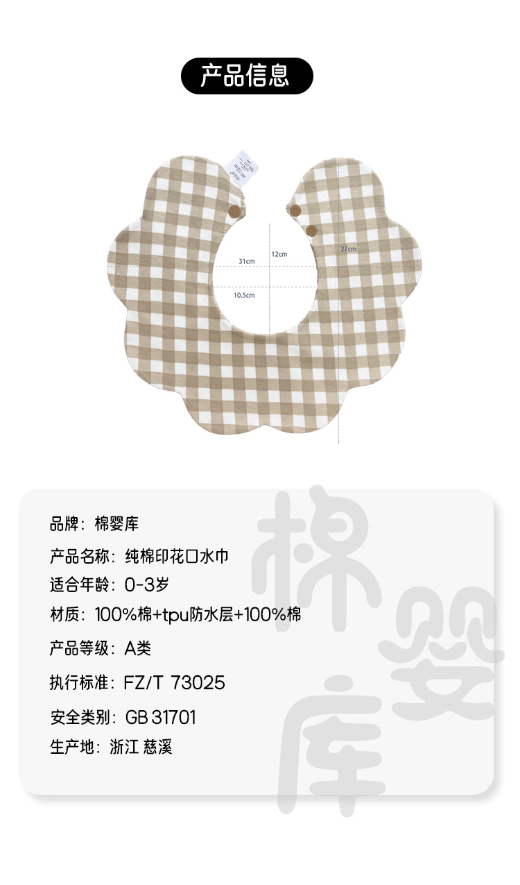 新款韩版男女婴儿围嘴花瓣旋转宝宝口水巾纯棉围兜A类 母婴批发详情15