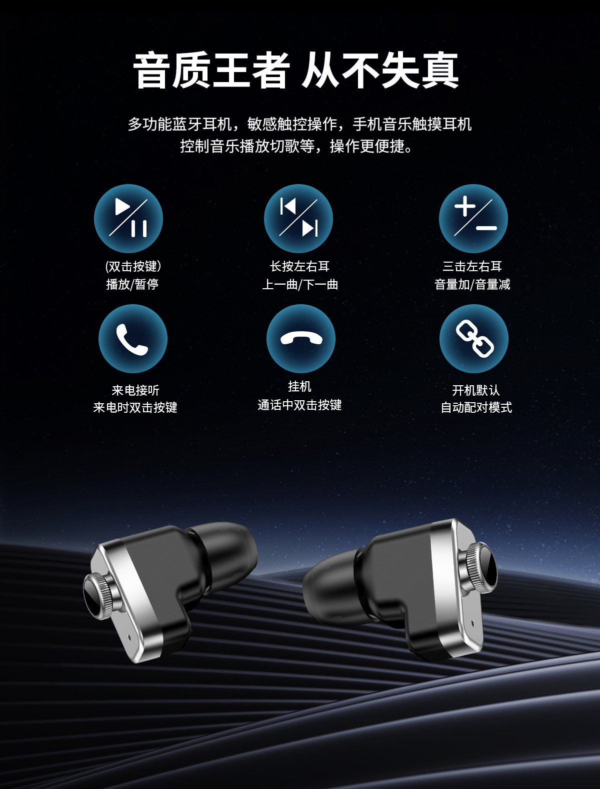 Умн час наушник два в одн внешнеторгов RM21TWS уш bluetooth поговор вакууметр шаг интеллект движен ⌚ shennan северн pic 13
