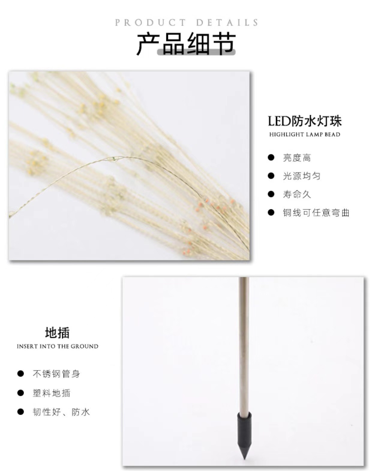 Factory wholesale outdoor decorative ground insert lights, courtyard decorative lights, lawn decorative lights, solar fireworks ground insert lights pic 2