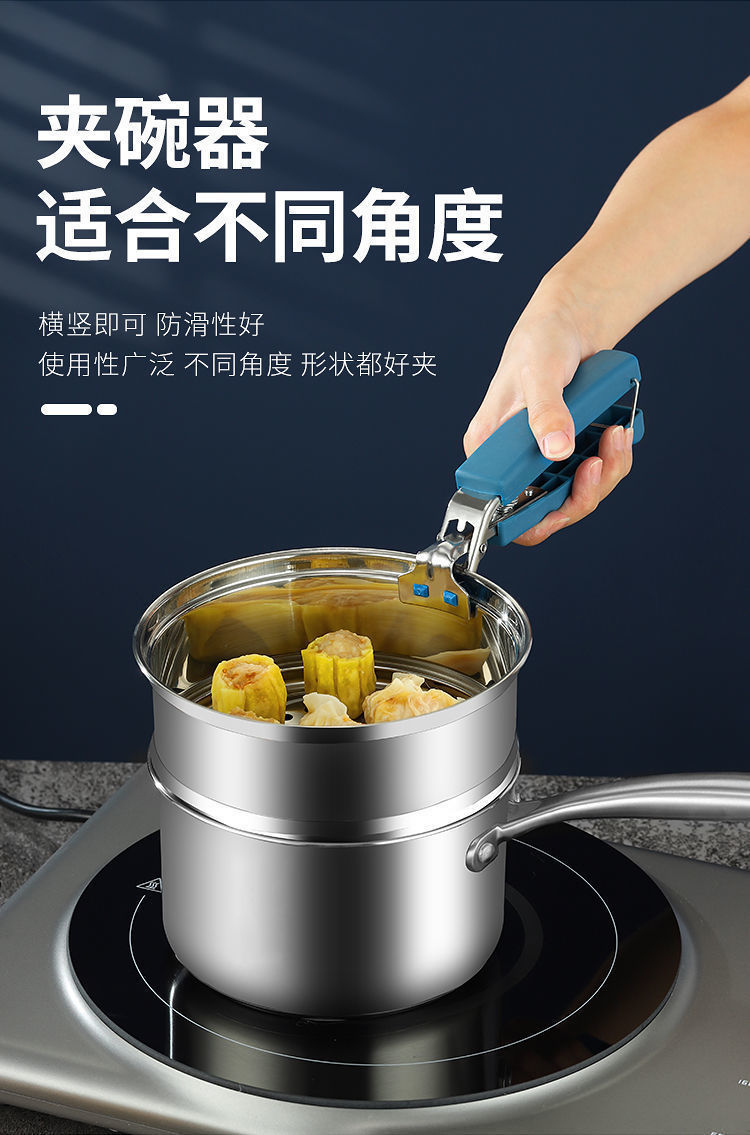 Wholesale three-piece set of anti-heat dish picker, kitchen and household anti-slip steaming dish anti-heat hand plate lifting device, silicone bowl picker pic 5