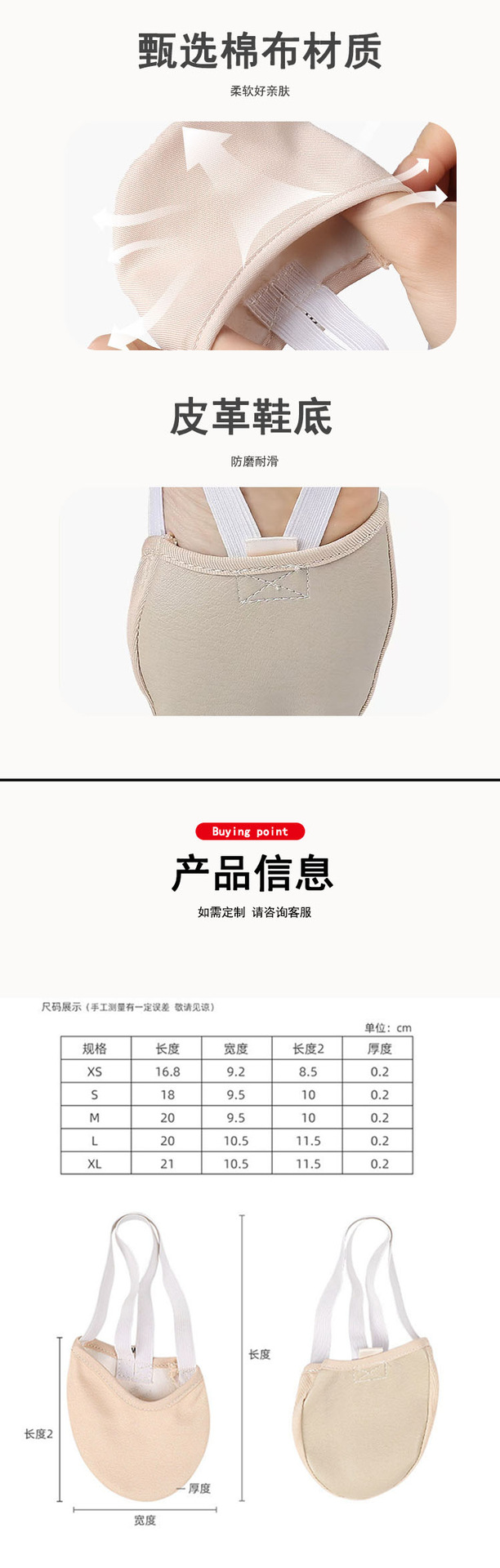 现代舞软底减震舞蹈鞋女跳舞鞋猫爪鞋芭蕾鞋轻便练功鞋舞鞋详情2