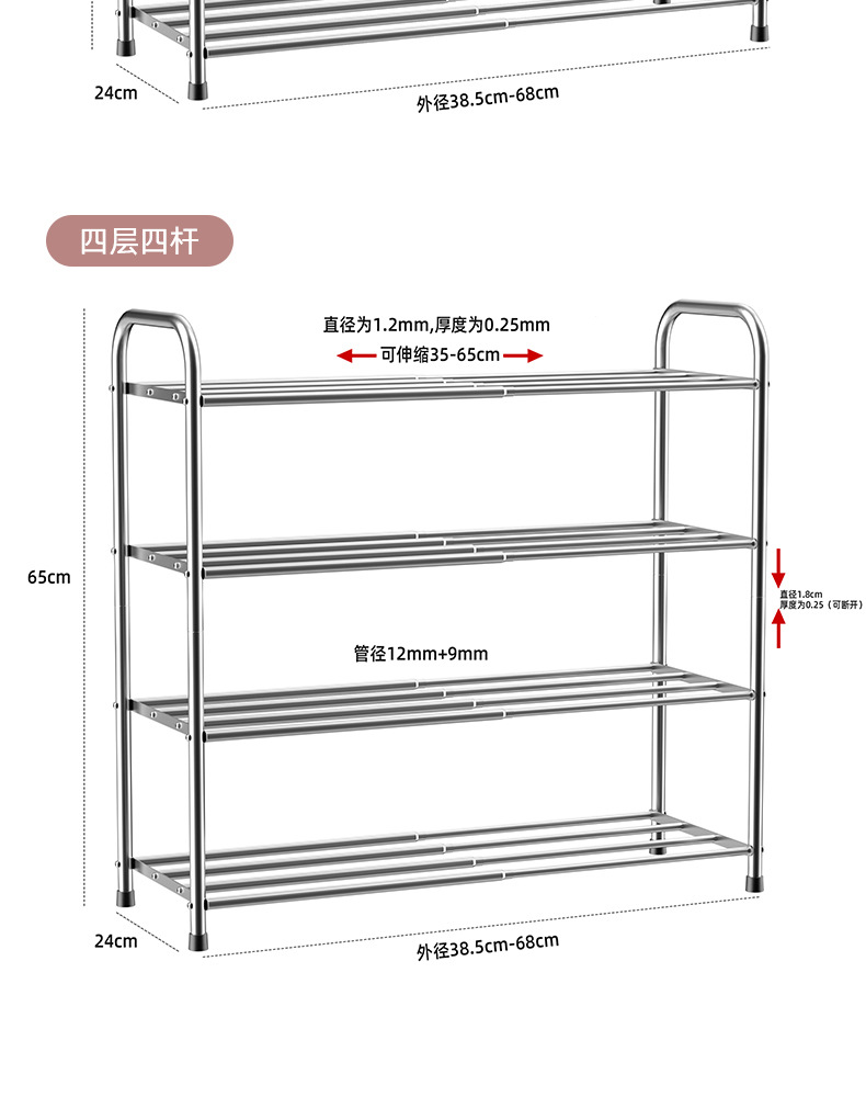 鞋架子家用宿舍门口简易鞋架批发多层收纳鞋柜小型组装鞋架详情8