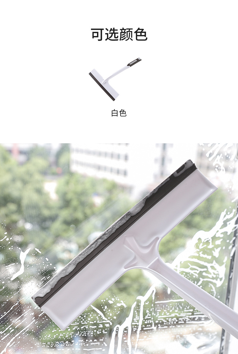2248窗户喷水玻璃清洁刮清洁器工具家用瓷砖刮板刮水器擦窗详情3