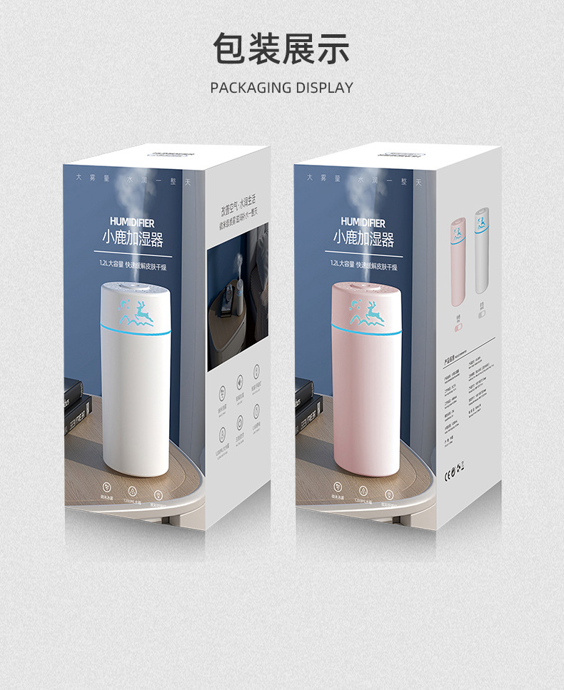 New type of humidifier, home and office silent USB air humidifier, fog volume water replenishment spray machine, factory direct sales M142 pic 22