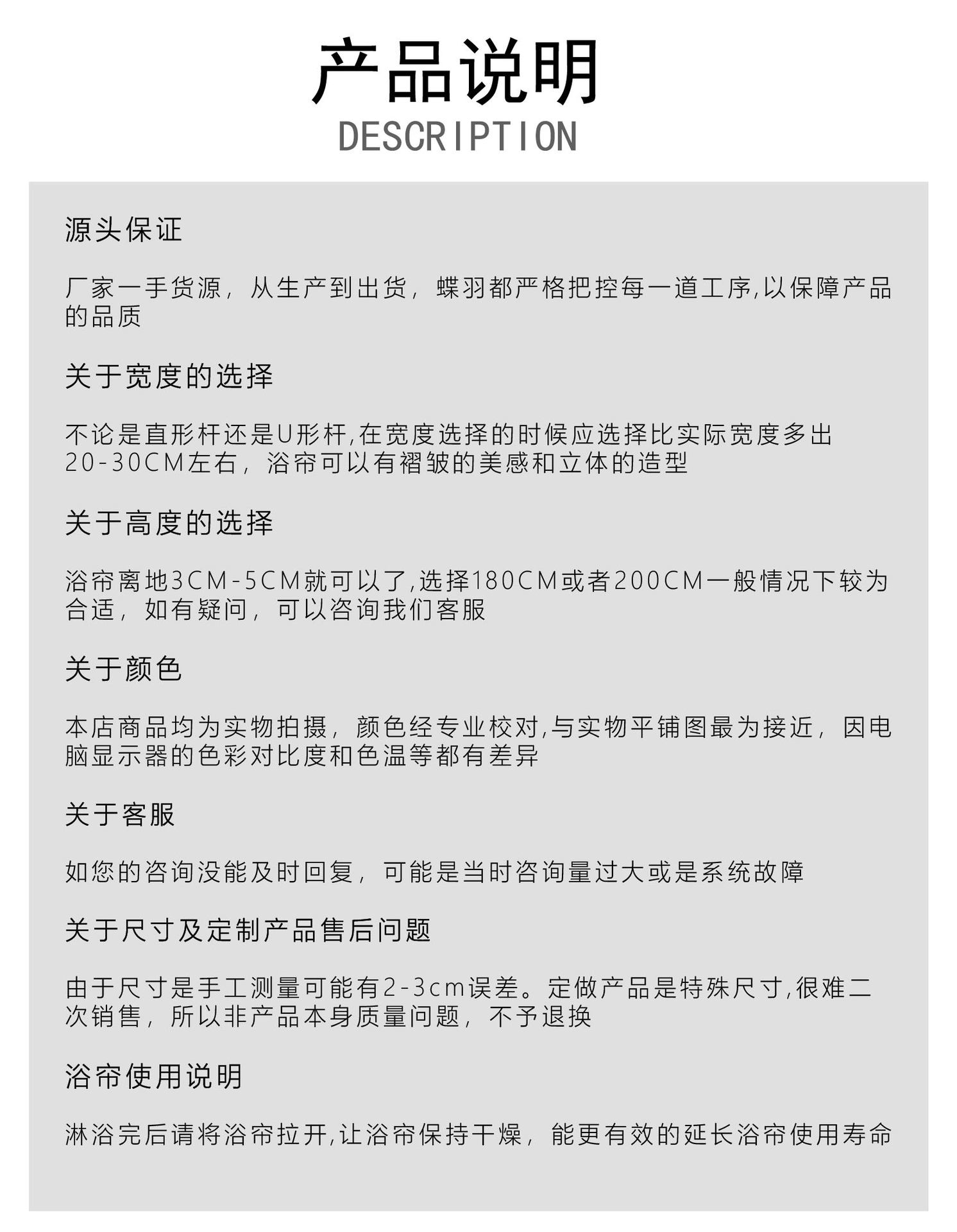 跨境供应 双面纯色圆点华夫格浴帘 防水防霉浴室卫生间免打孔浴帘详情16