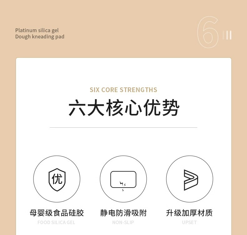 Silicone rubber dough kneading pad, food-grade thickened dumpling dough pad panel and dough pad, household cutting board for rolling dough, anti-slip pic 3