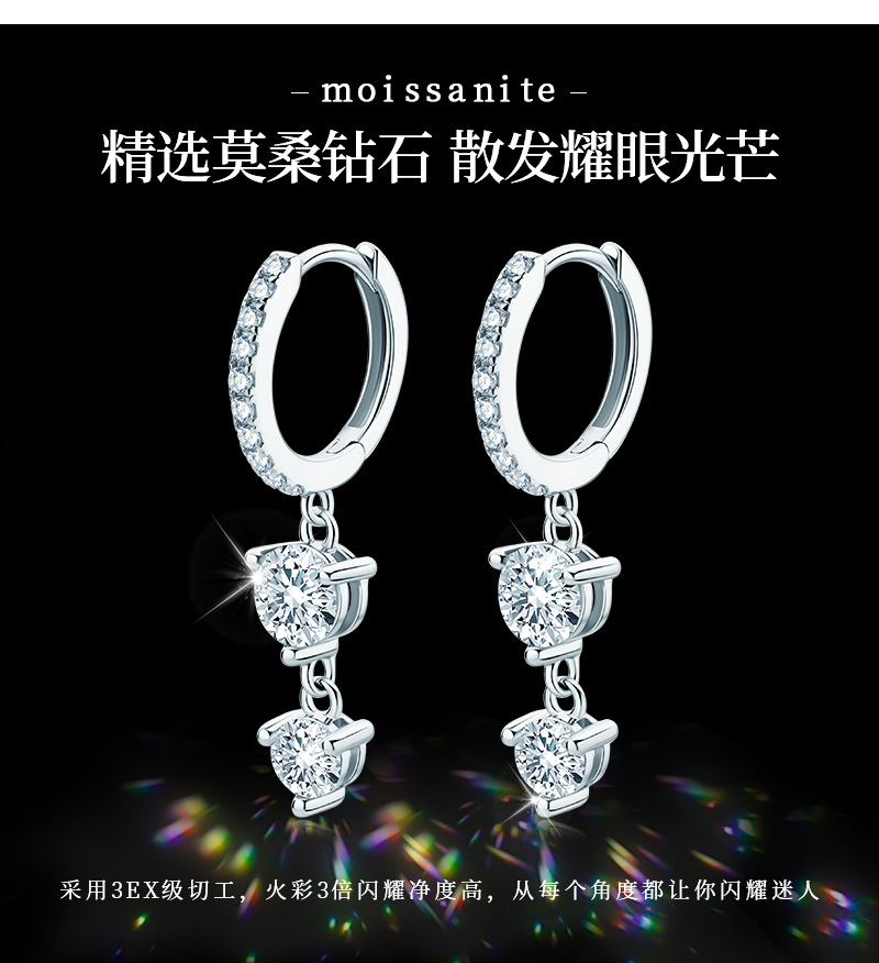 跨境欧美ins风长款流苏莫桑石耳环女高级感925纯银外贸耳饰品批发详情22