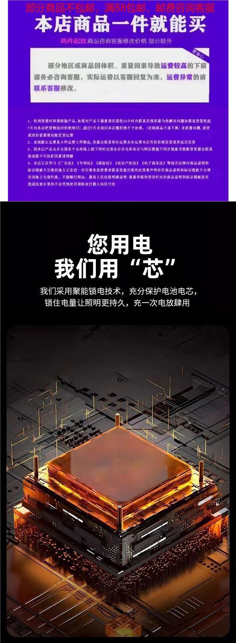 Special forces flashlight, strong light, rechargeable emergency lighting lamp, laser lamp, ultra-long battery life, led lamp, outdoor lamp pic 5