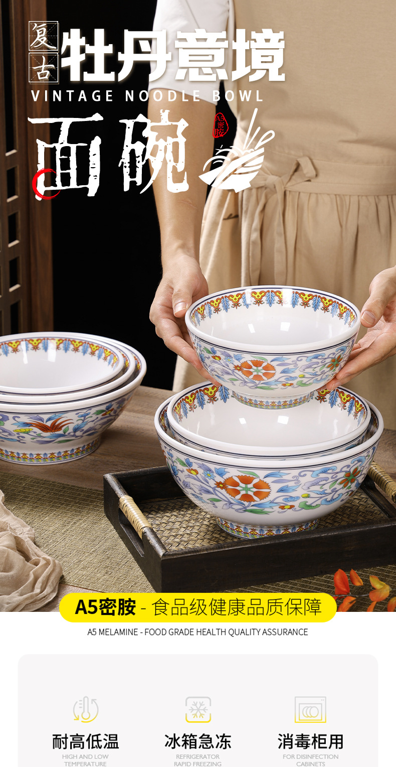 Melamine bowl, retro peony flower ramen bowl, special Chinese trend high-footed soup noodle bowl for noodle shops, commercial large bowl tableware wholesale pic 1