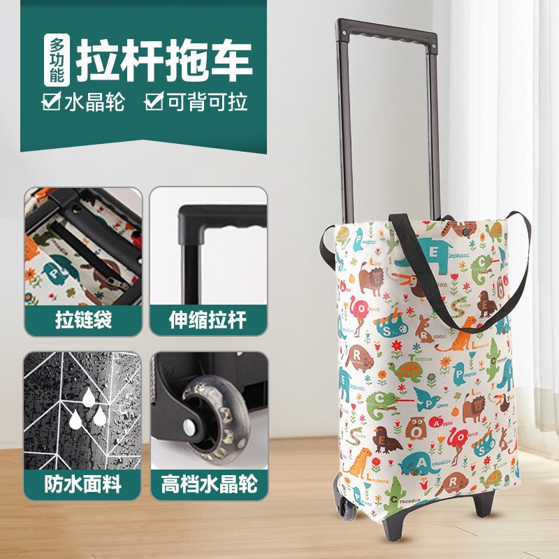 便携式家用买菜购物车可背两用购物手拉车可折叠收纳车露牛津耐磨详情21