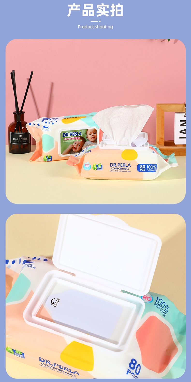 婴儿手口湿巾80片无纺布抽取式锁水棉柔亲肤温和擦屁屁家庭常备装详情10