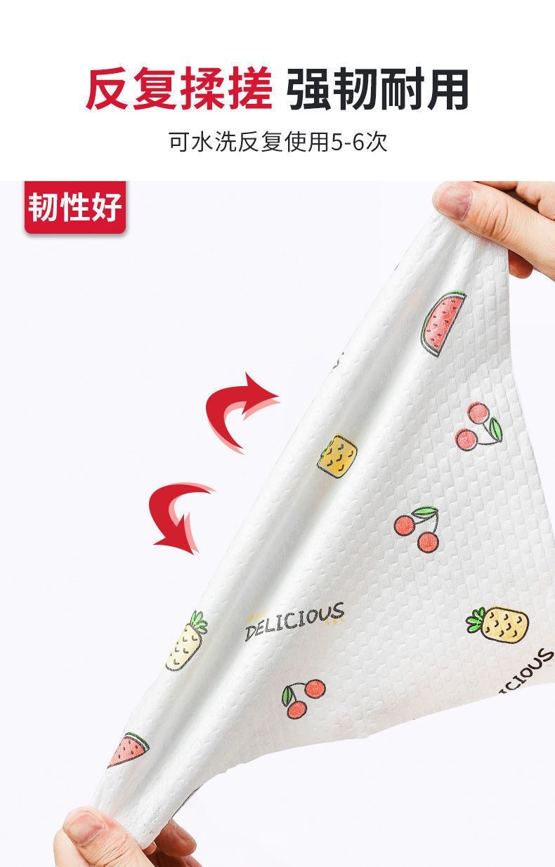 懒人抹布厨房抹布洗碗布一次性家用清洁抹布加大不沾油干湿两用详情13