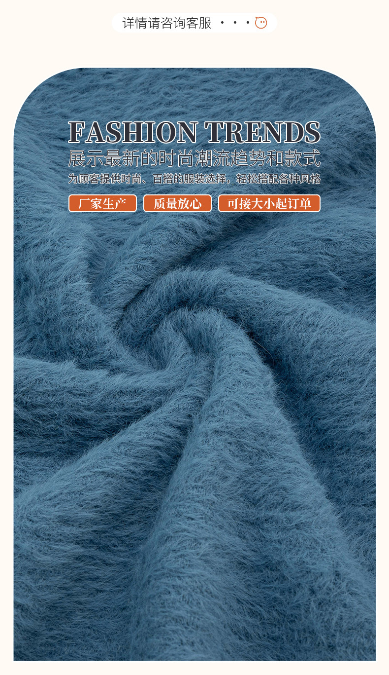 New autumn and winter knitted fabric, plush sweater, fashion fabric, ferrety fleece, mohair and fur fabric pic 2