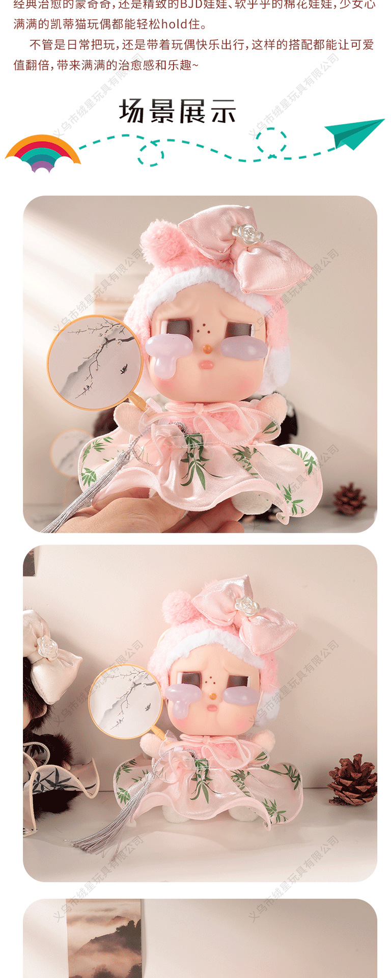 Spring and Summer new Mengqiqi Doll Clothing Chinese-style set, diy Crying doll dressing up clothing accessories, trendy play accessories wholesale pic 3