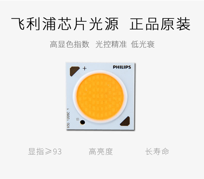 飞利浦e27e14电灯泡led灯泡无频闪白炽节能灯家用球泡灯真彩照明详情4