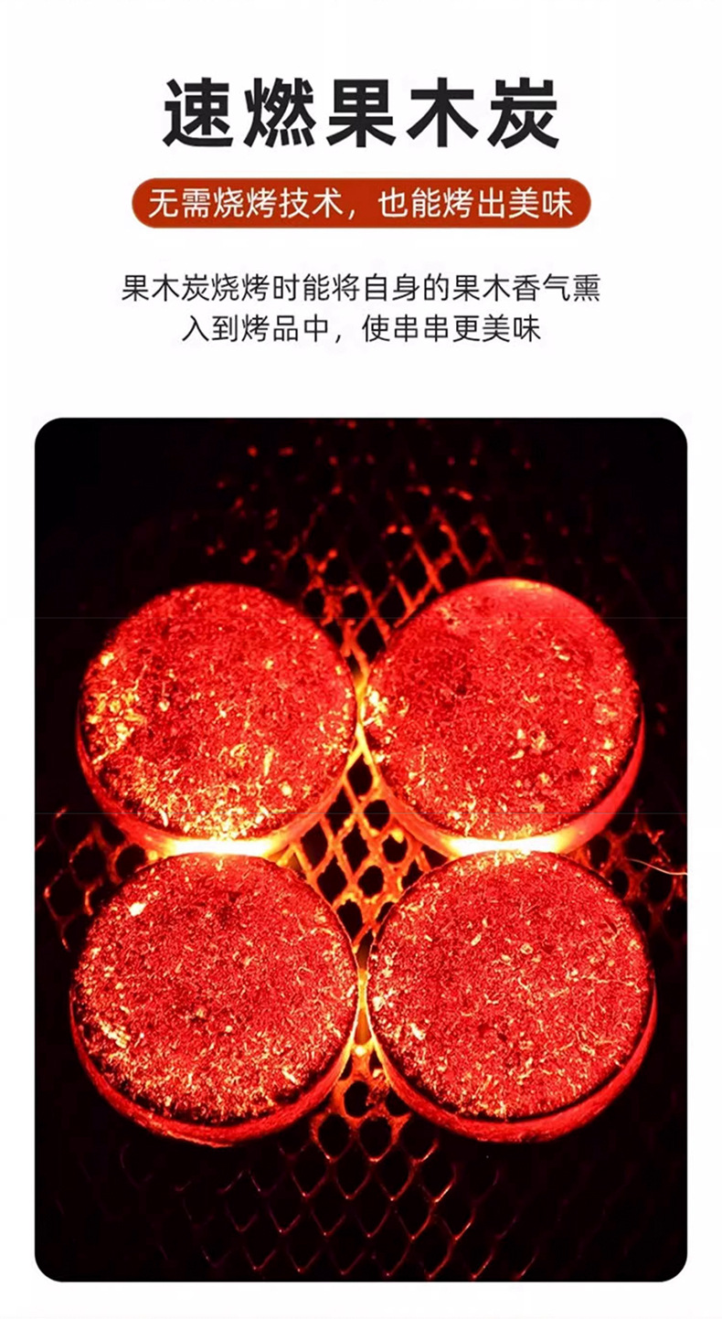速燃炭烧烤碳木炭无烟碳果木炭室内引火户外家用煤球围炉煮茶炉子详情10