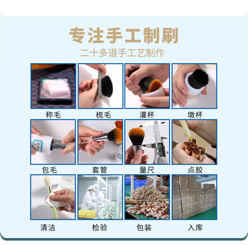 新款现货小仓鼠化妆刷柔软毛洗脸刷不吃粉无痕粉底刷便携式化妆刷便携可爱粉底刷美甲粉尘刷多功能刷子详情17