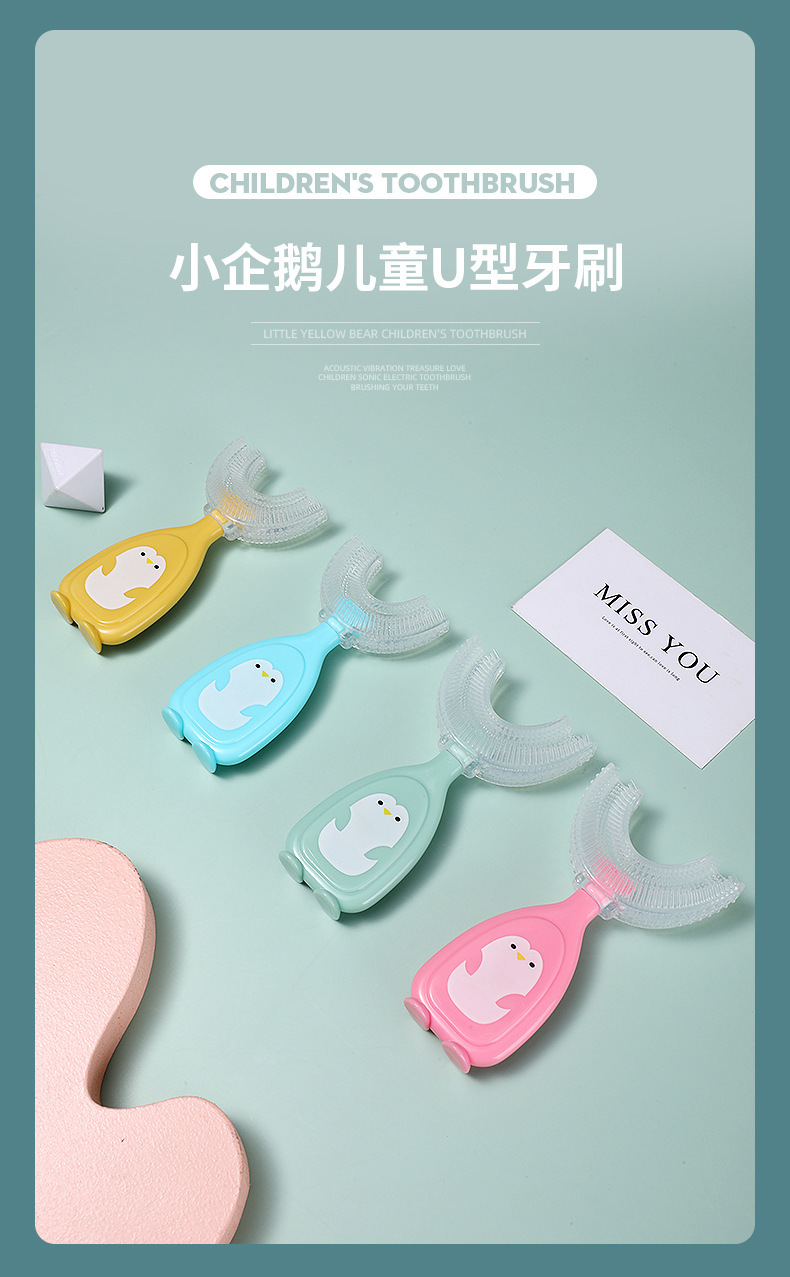 英文卡装新款手动儿童U型牙刷硅胶牙刷宝宝口含式口腔清洁手动U型详情15