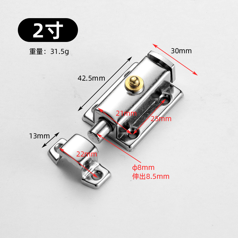 不锈钢插销自动弹簧406防盗按压式回弹房门锁扣DK611机箱电柜箱锁详情6