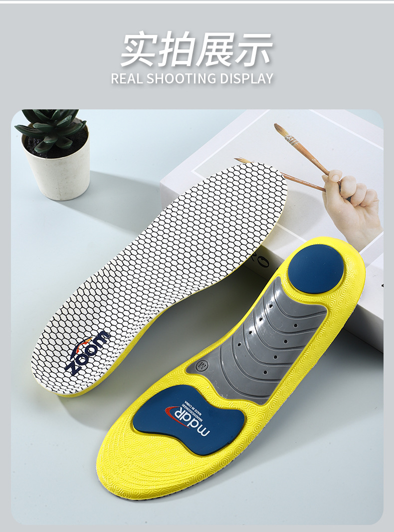 运动矫正鞋垫扁平足透气吸汗高弹减震篮球鞋羽毛球跑步抑菌消臭详情13