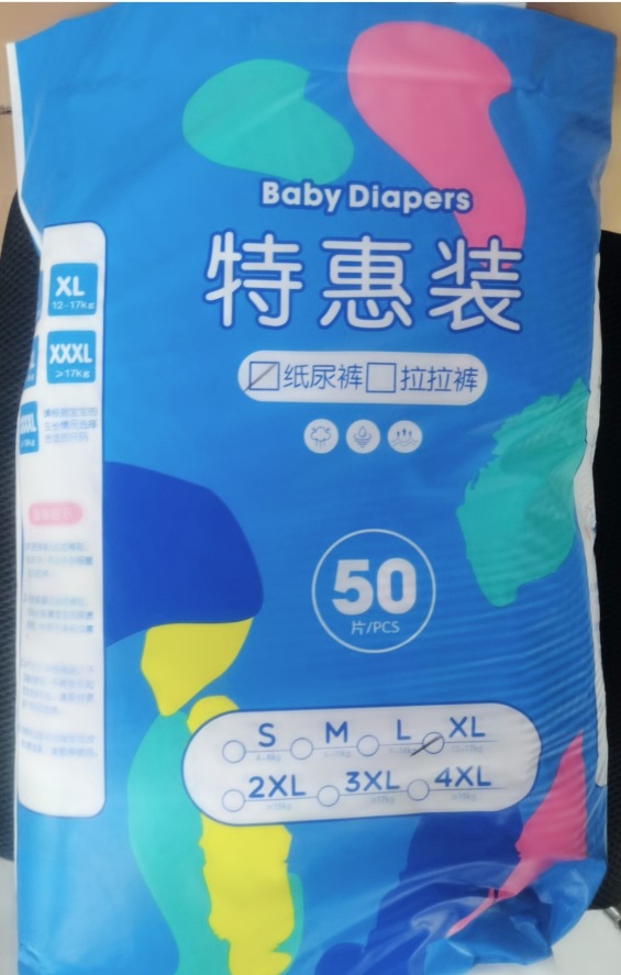 OEM超薄婴幼儿纸尿裤拉拉裤男女宝宝尿不湿S/M /L/4XL外贸定制详情6