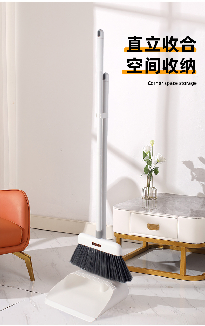 扫把套装家用清洁扫帚室内簸箕组合扫地加长加厚刮齿软毛扫地笤帚详情10