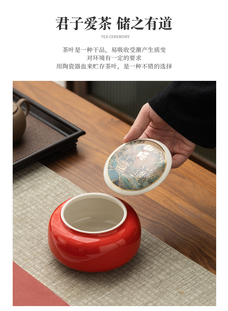 高档茶叶罐包装礼盒通用半斤装茶叶罐古密封罐密封茶罐盒装批发详情7