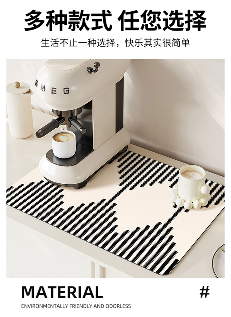 简约厨房沥水垫台面硅藻泥吸水垫吧台防滑咖啡机垫隔热防烫餐垫详情5