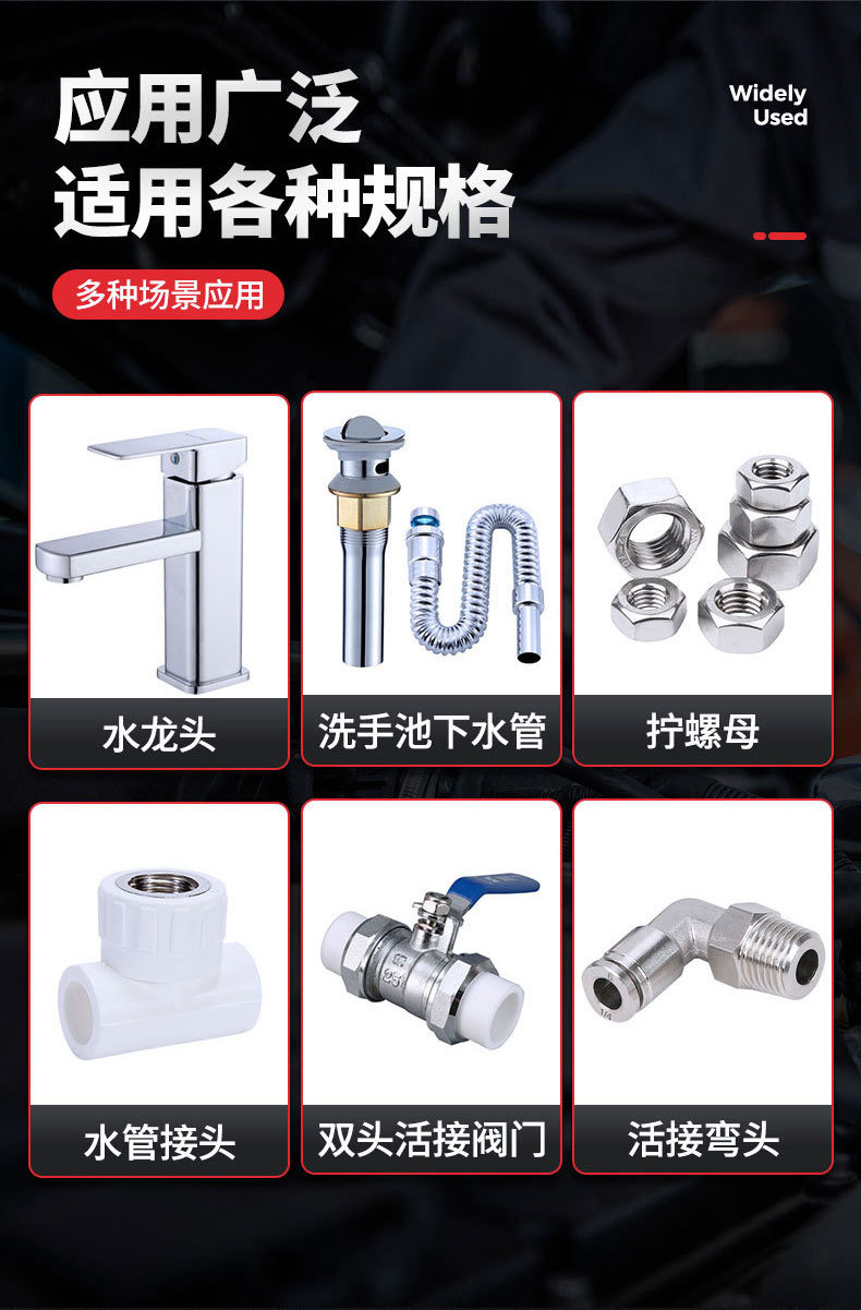 活动扳手 工业级8寸包胶防滑活口扳手万能大开口扳子活络扳手批发详情2