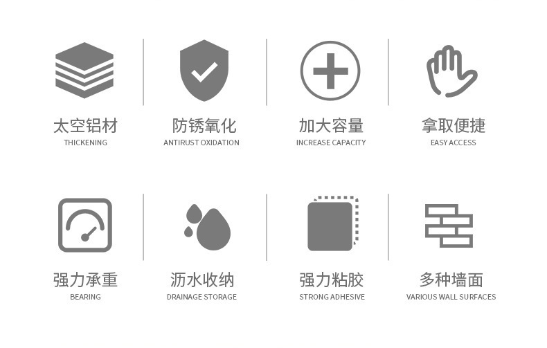 The manufacturer supplies non-drilling space aluminum coat hooks, wall-mounted row hooks, sticky hooks, clothing and hat hooks, and bathroom hooks pic 5