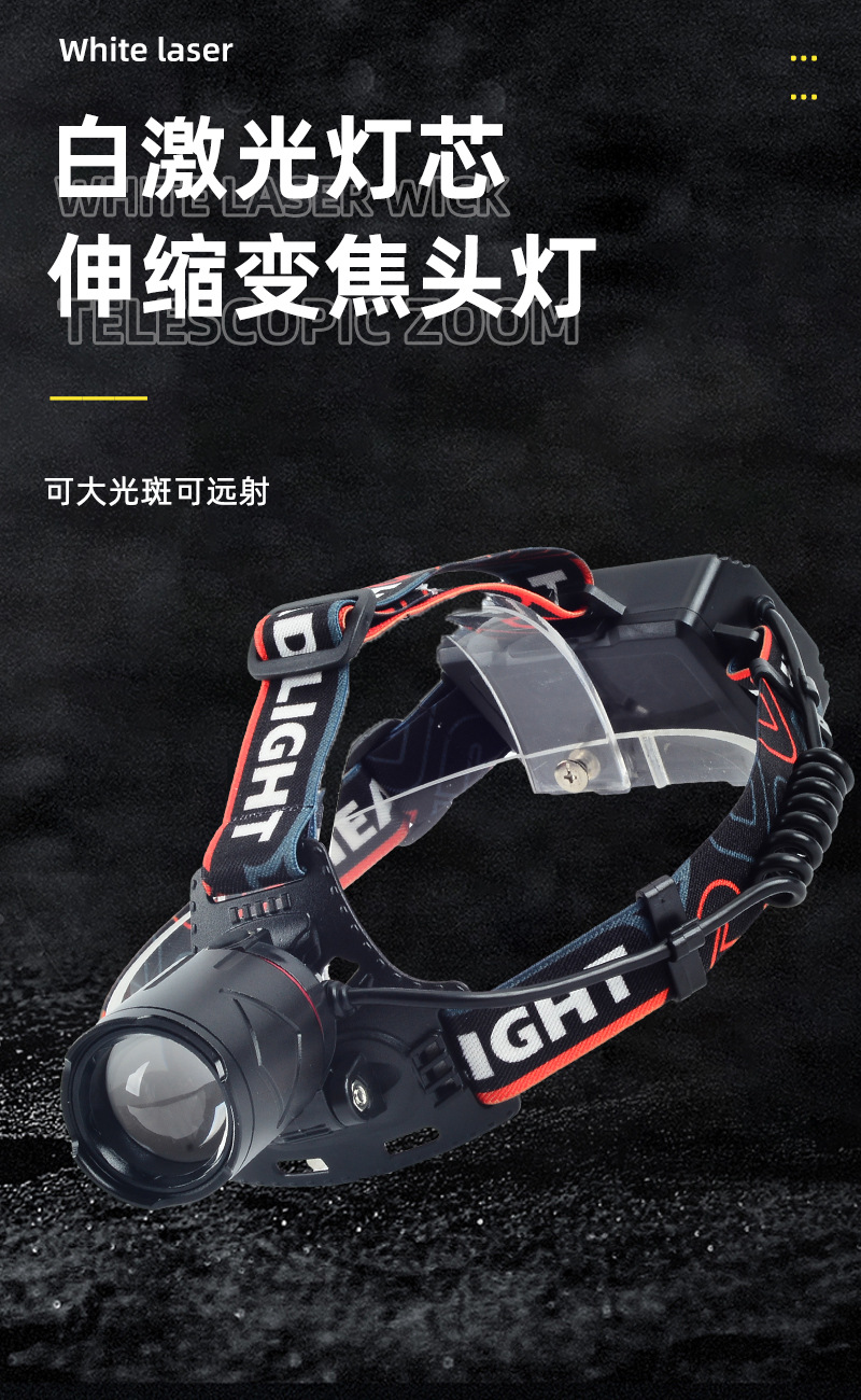 红色小头灯强光手电筒头灯Cob矿灯180g强光头灯详情1