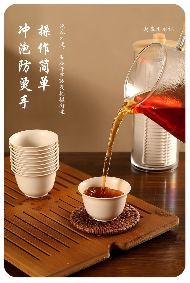 稻香杯稻壳一次性功夫茶杯高档加厚耐高温泡茶批发一件代发详情5