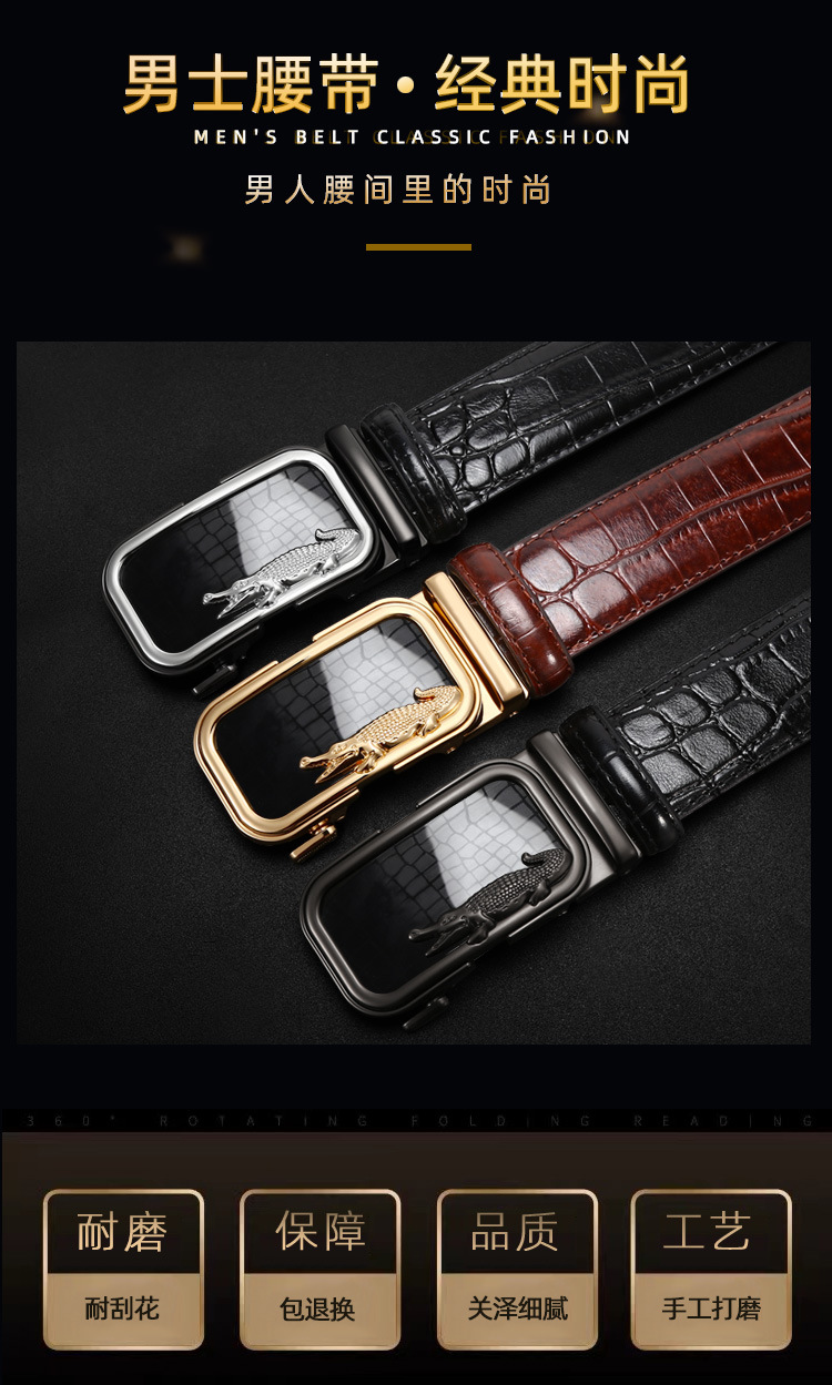 Wholesale of high-end alloy crocodile belt for men with automatic buckle, business all-in-one crocodile pattern two-layer cowhide belt pic 1
