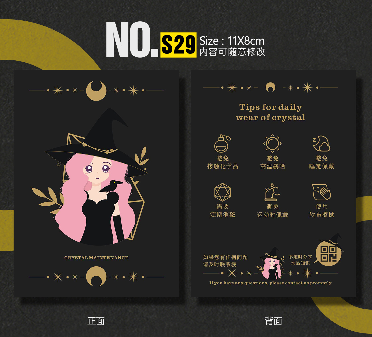 S29-深.jpg
