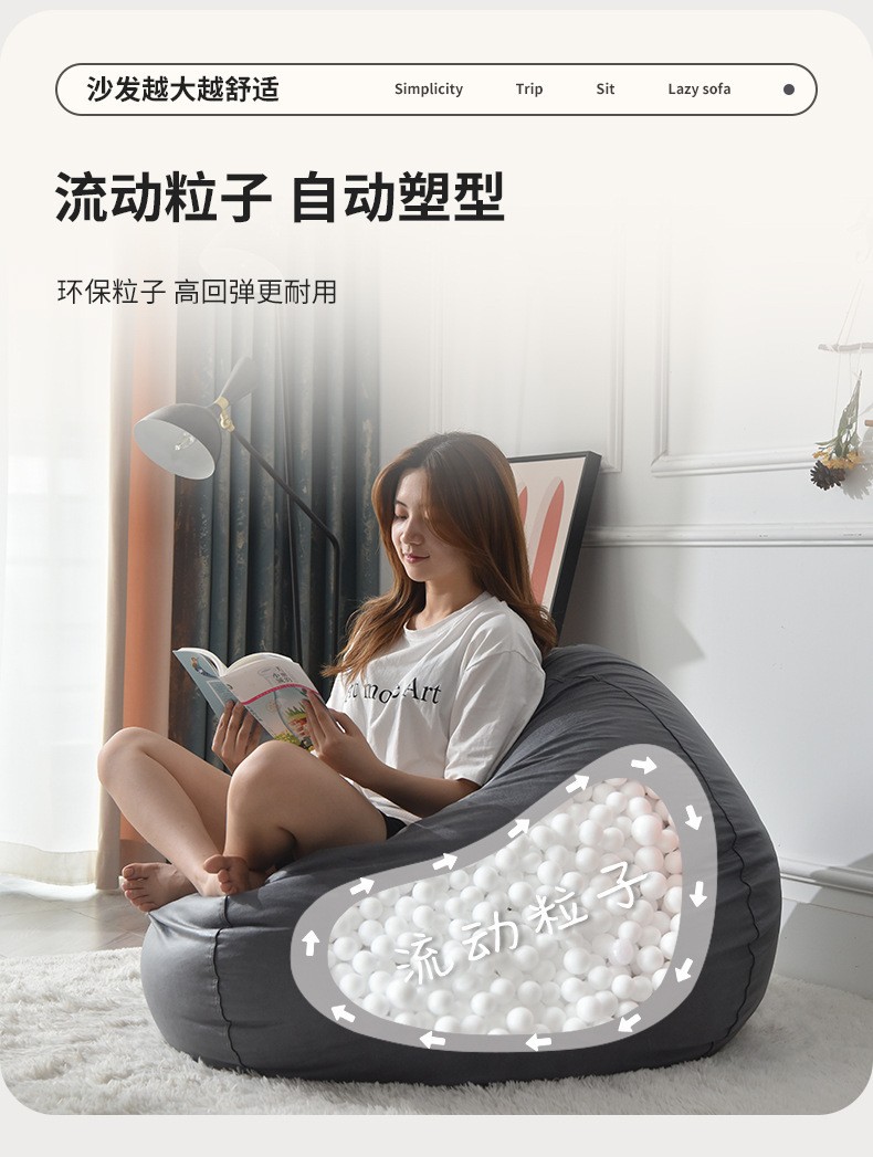 In-stock fabric cover, tech fabric, lazy sofa, tatami, bean bag cover, bean bag fabric cover, coat pic 8