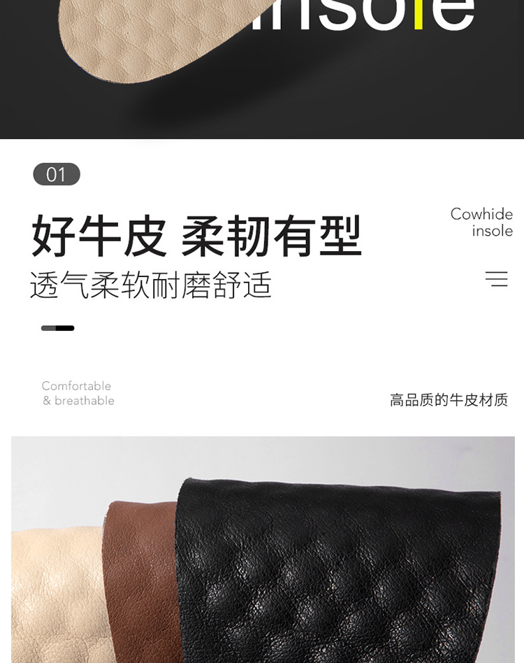 Genuine leather sports insoles for men, sweat-absorbing, antibacterial, deodorizing, shock-absorbing, breathable, basketball shock-absorbing, made of cowhide leather pic 4