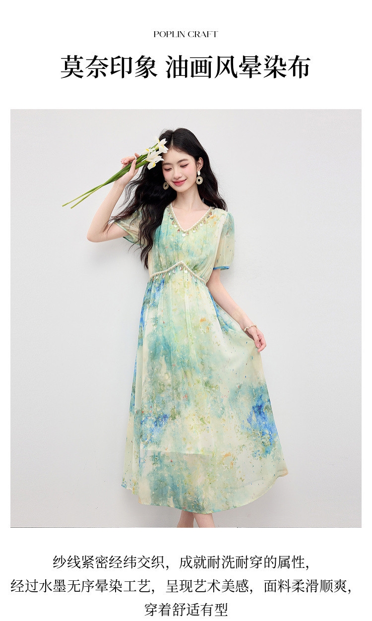 贝壳亮片织带收腰油画晕染裙子女夏小众设计显瘦飘逸波嬉风长裙详情14