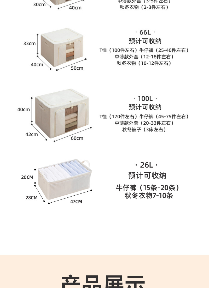 纯色钢架收纳箱衣物折叠整理箱柜子搬家换季百纳箱玩具透明收纳盒详情15