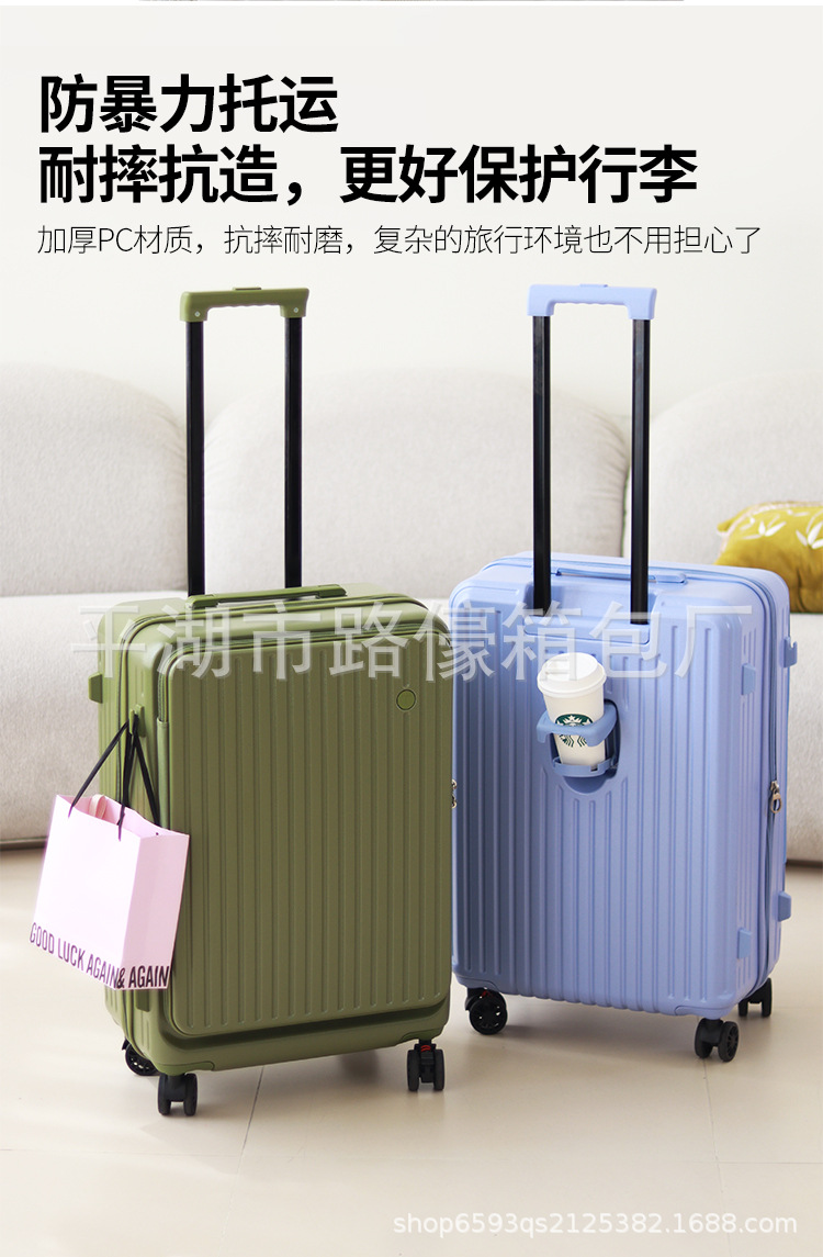 侧开口行李箱女2024新款可扩展多功能拉杆箱26寸旅行箱登机皮箱男详情5