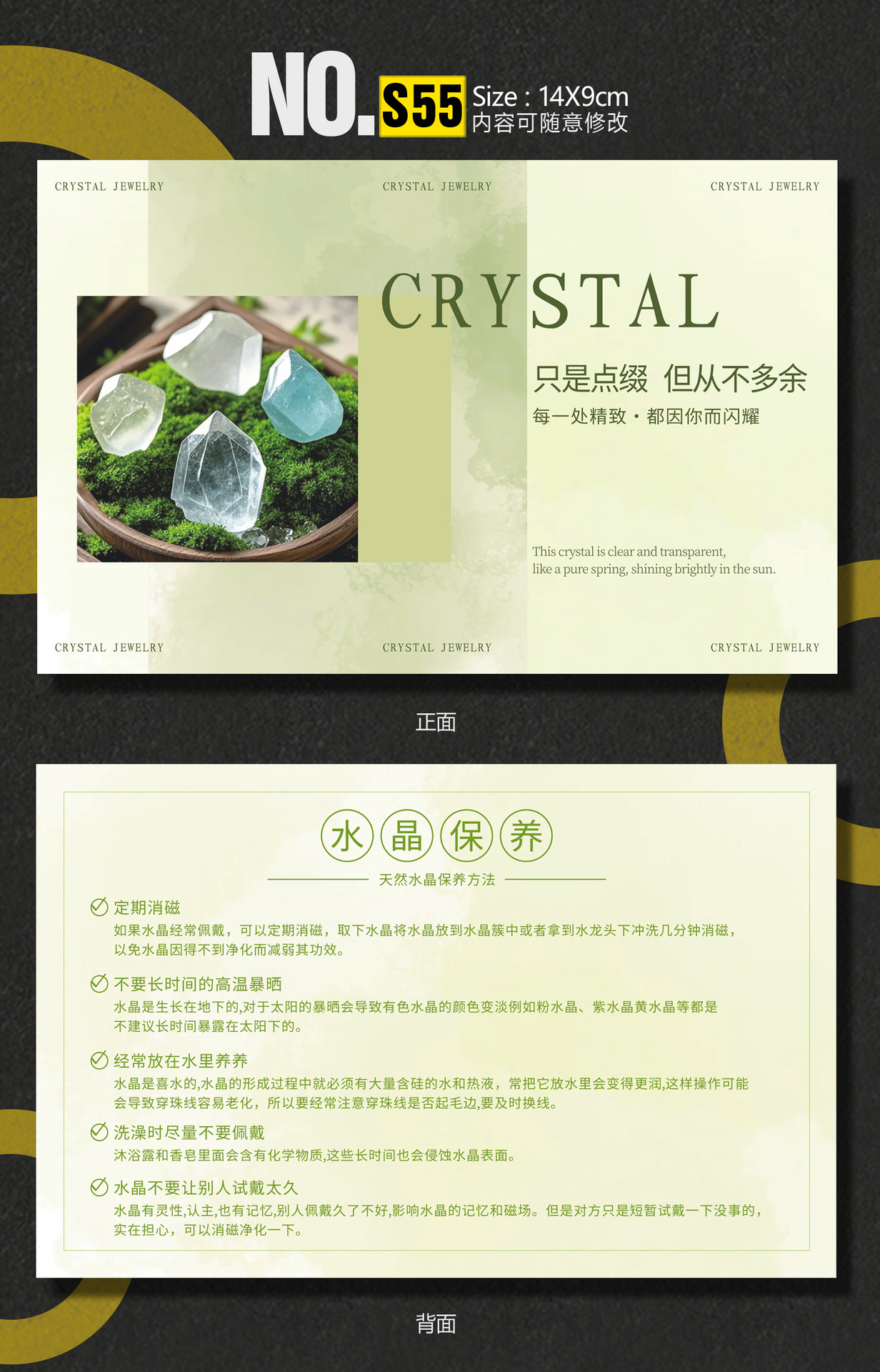 S55-深.jpg